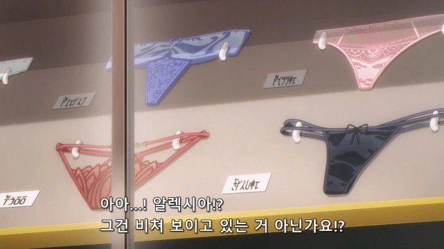 [어둠의실력자]♥시한 ㅅㅇ을 입다 - 이미지 15