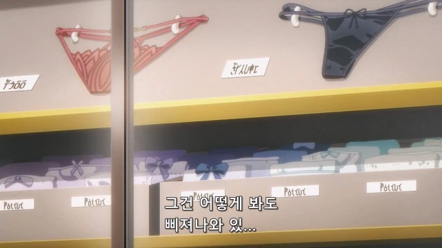 [어둠의실력자]♥시한 ㅅㅇ을 입다 - 이미지 16