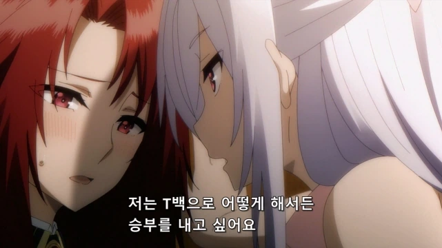 [어둠의실력자]♥시한 ㅅㅇ을 입다 - 이미지 18