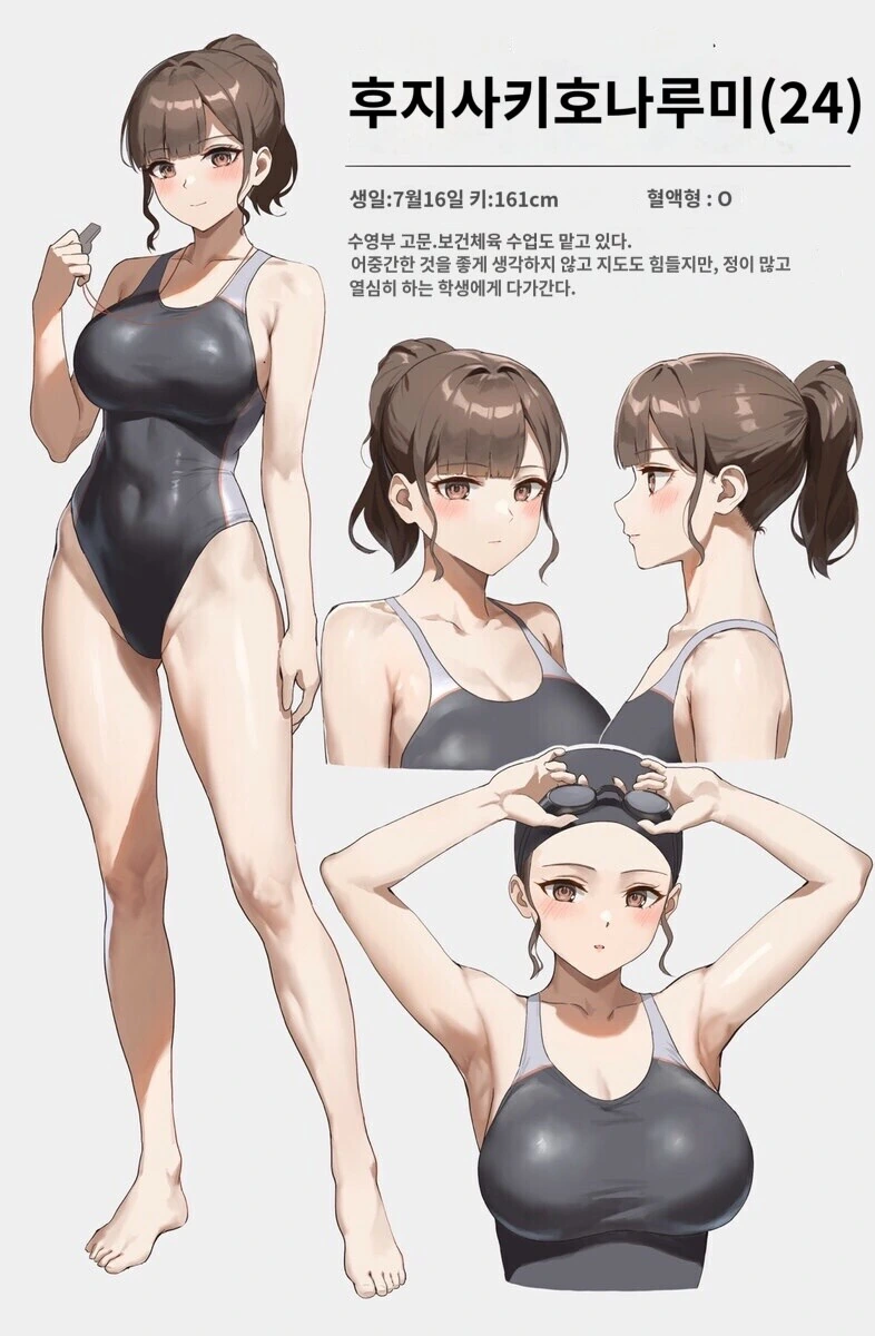 선생님이 수업 때 ㅂㅋㄴ를 안 입는 이유