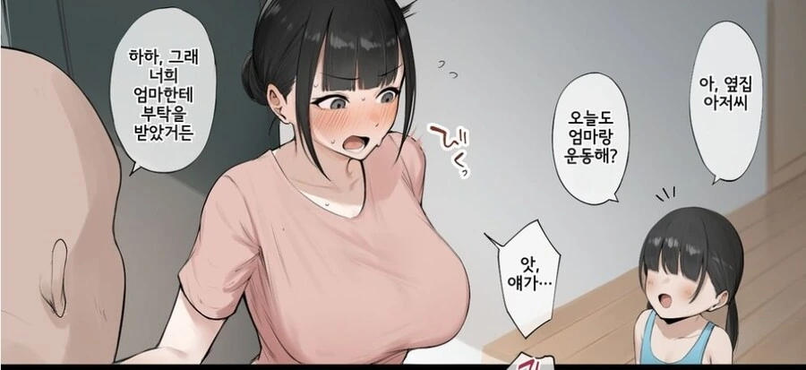 프랑스도 기겁할 불륜