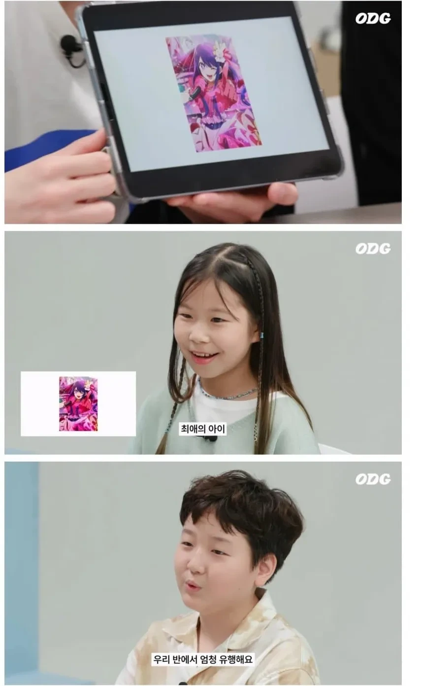 어린이들에게 만화 캐릭을 보여줘봄