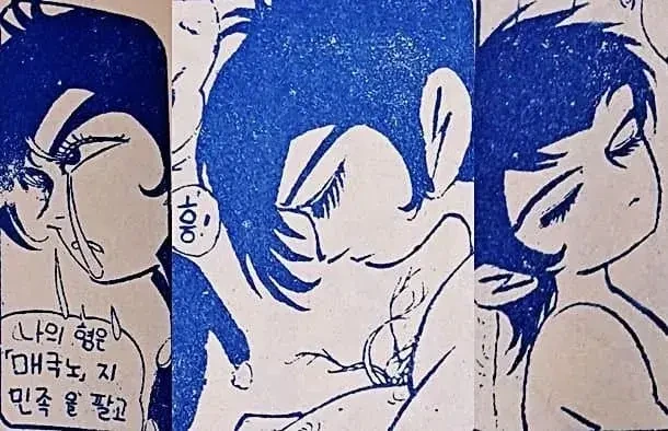 66년도에 나온 한국 만화 - 이미지 7