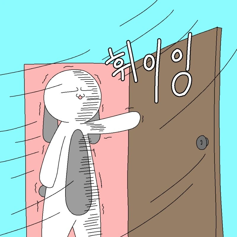 산책을 가보자.manhwa - 이미지 3