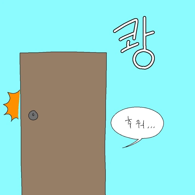 산책을 가보자.manhwa - 이미지 4