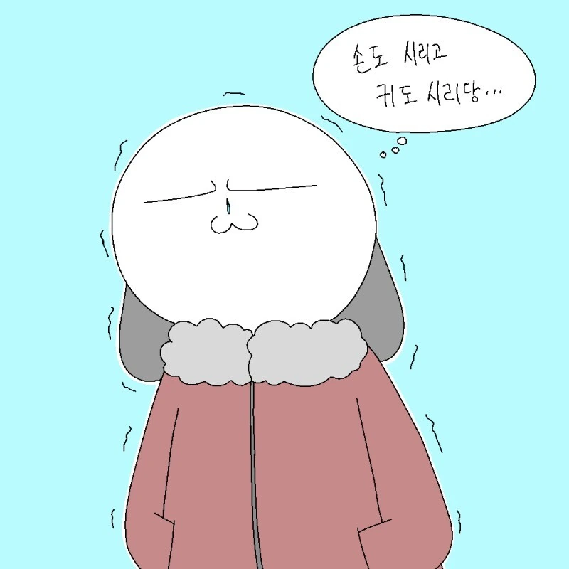 산책을 가보자.manhwa - 이미지 7
