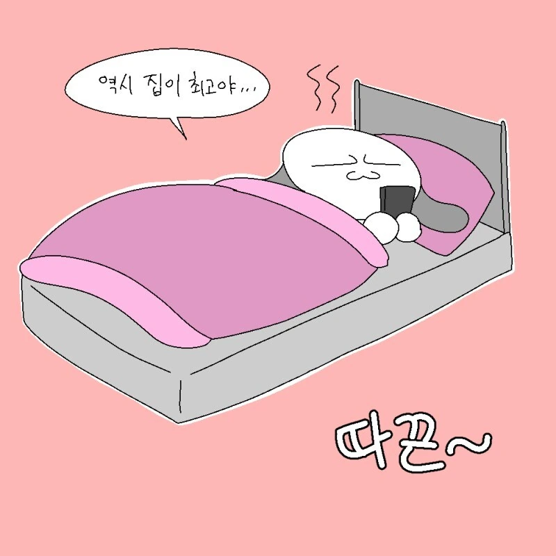 산책을 가보자.manhwa - 이미지 8