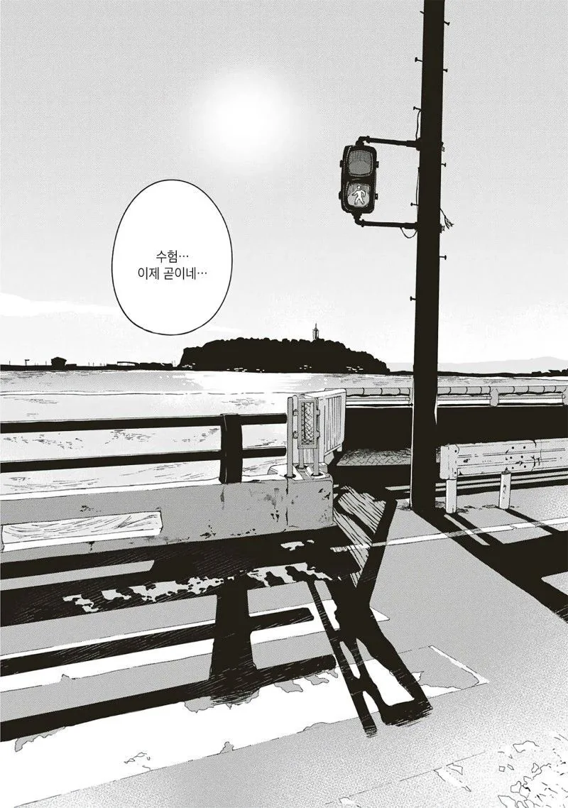 백합) 백합 단편. 아직은 두 마음 manga - 이미지 4