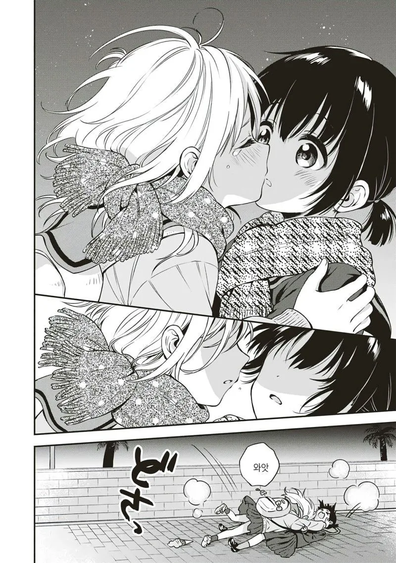백합) 백합 단편. 아직은 두 마음 manga - 이미지 23
