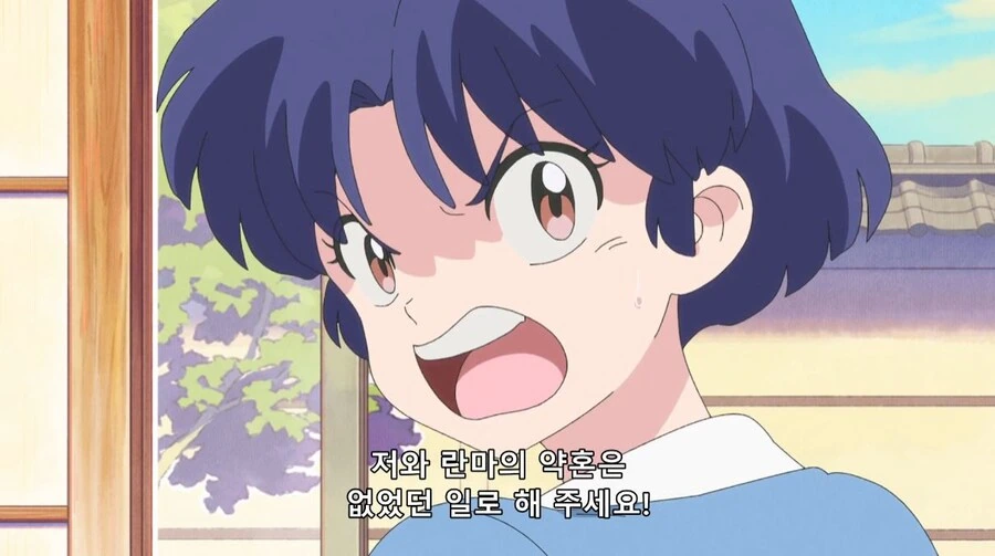 란마 1/2 11화 아카네 빡친 표정 모음 - 이미지 2