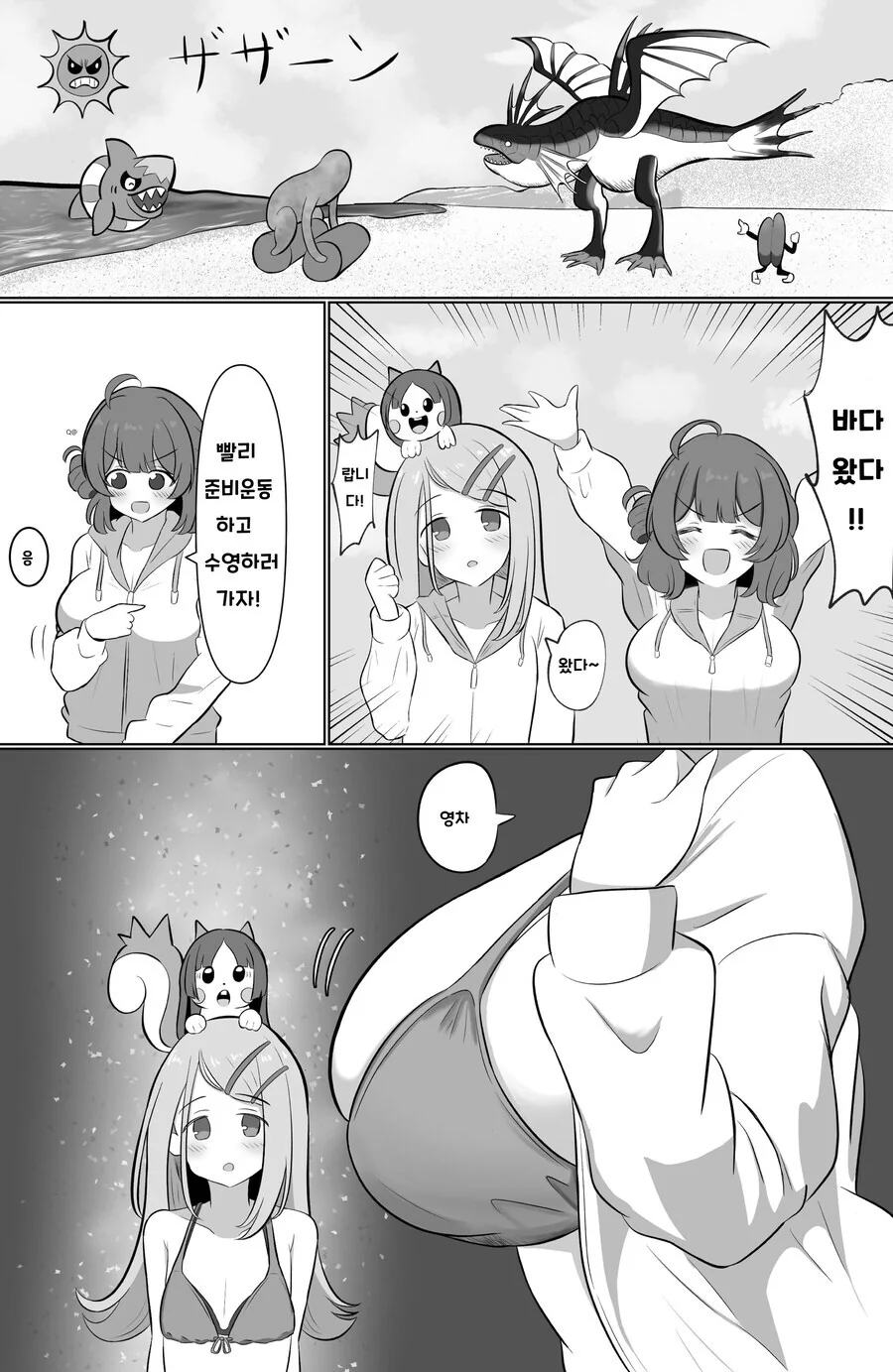 @) 최고의 육체