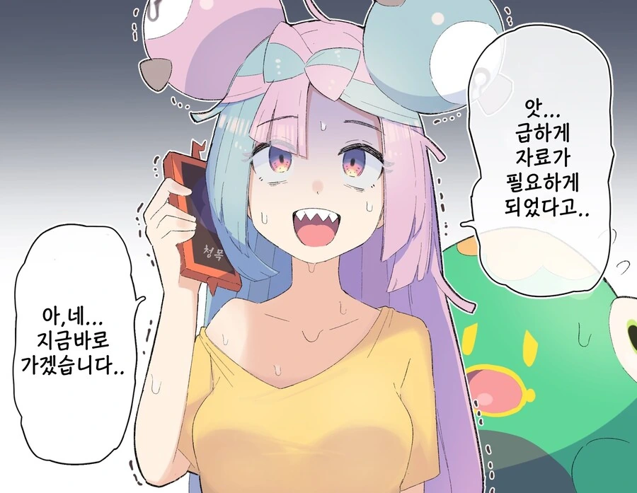 포켓몬)(핫산) 회사생활 모야모 1~3화.manhwa
