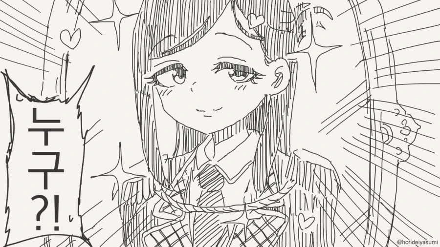 거울아 거울아 세상에서 누가 가장 아름답지?.manhwa - 이미지 2