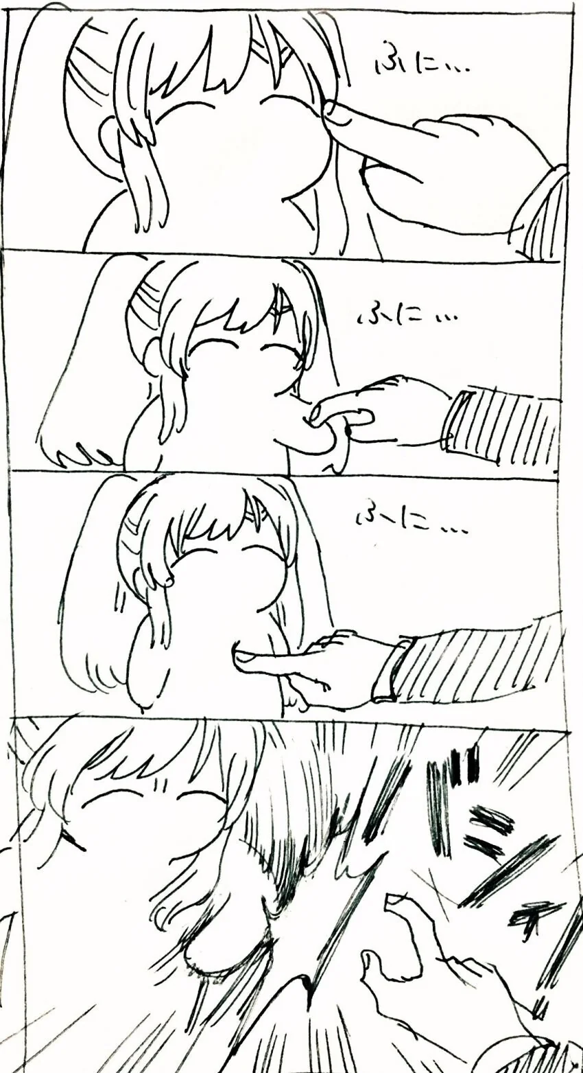 [@] 거기는 안돼.manhwa