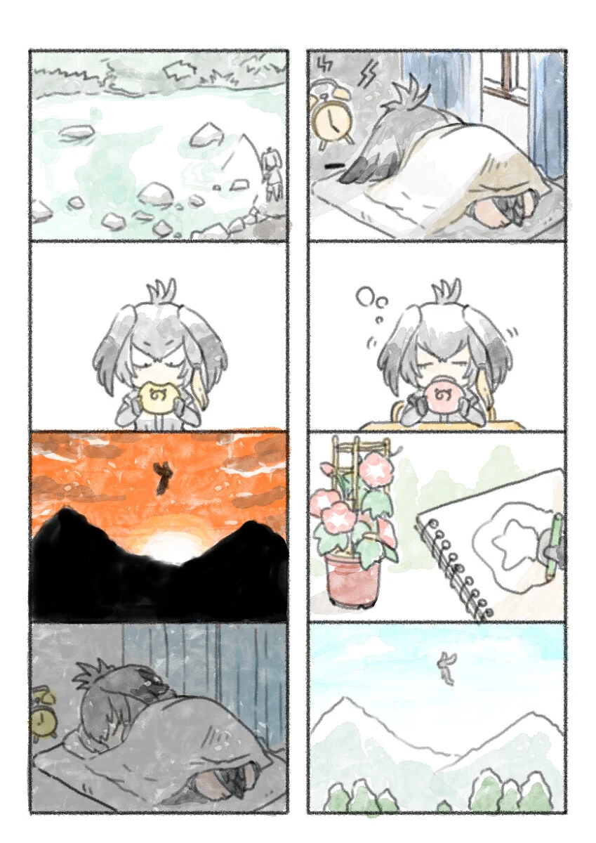 케모노)넓적부리황새의 여름일기.manwha - 이미지 2