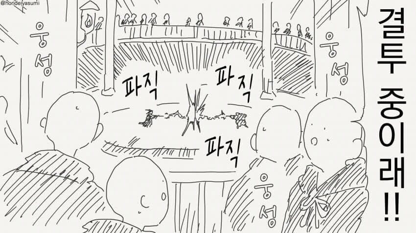 마법사끼리 자궁을 겨루는 만화