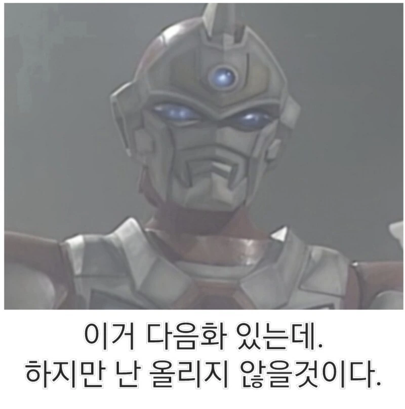 품질 확실한 수박 만화.manhwa - 이미지 4