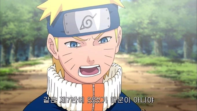 [스압]나루토 다보고 왔는데 이거 BL 만화지? - 이미지 13