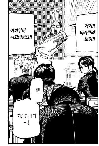 (단다단) 흔하지 않은 학교의 일반 선생님들 - 이미지 2