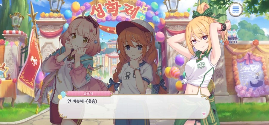 프리코네) 『긴급사태예요!』 단짝부한테 까이는 카린 ㅋㅋ - 이미지 8
