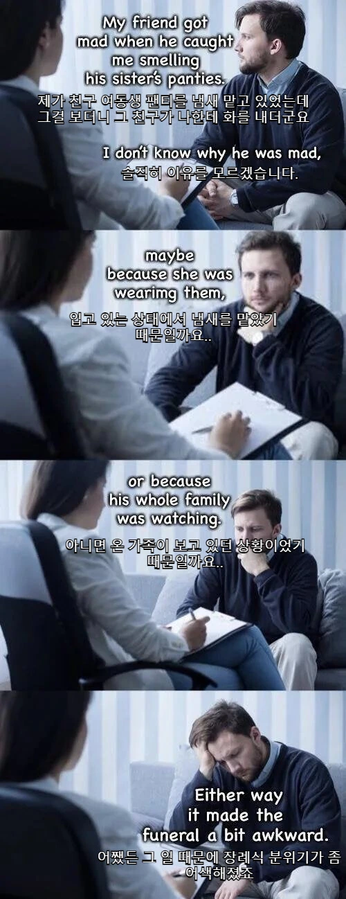 컷을 내릴 때마다 쓰레기가 되어가는.manga