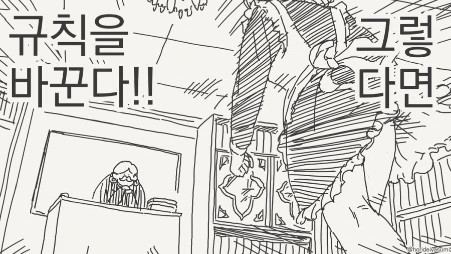 성처리 메이드 만화 - 이미지 3