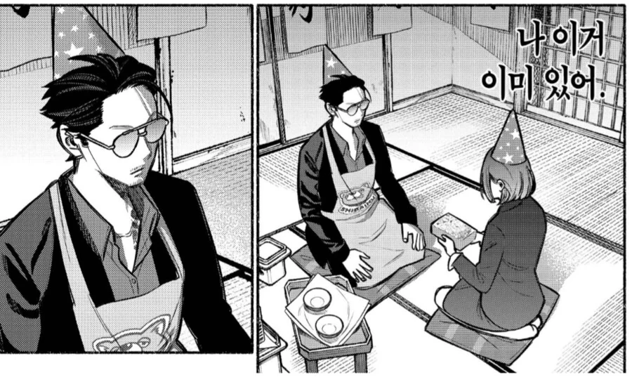 전업주부 남편이 준비하는 아내의 생인선물.manhwa - 이미지 5