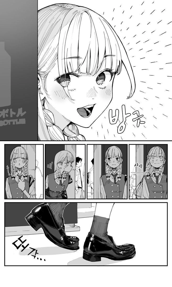 뒤늦게 소꿉친구를 좋아하게 된 여자아이 만화 - 이미지 5