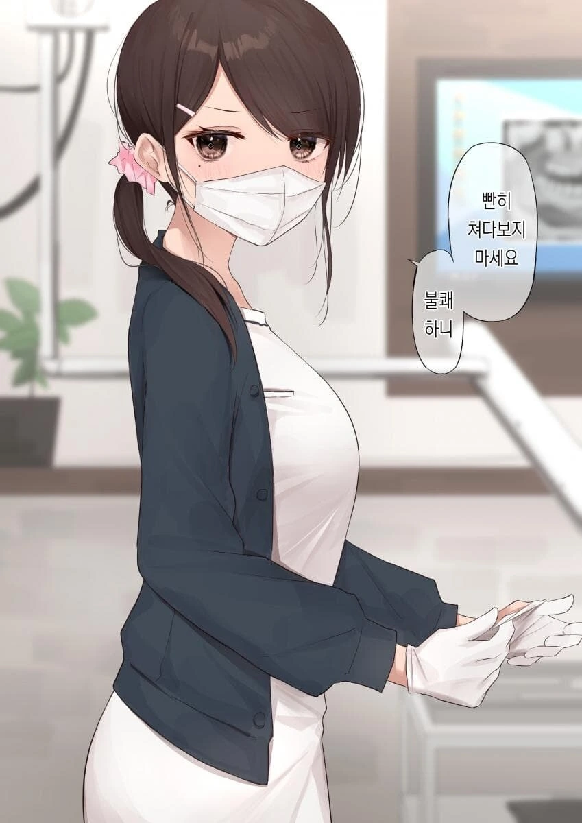 치과 살인 manga 모음 - 이미지 3