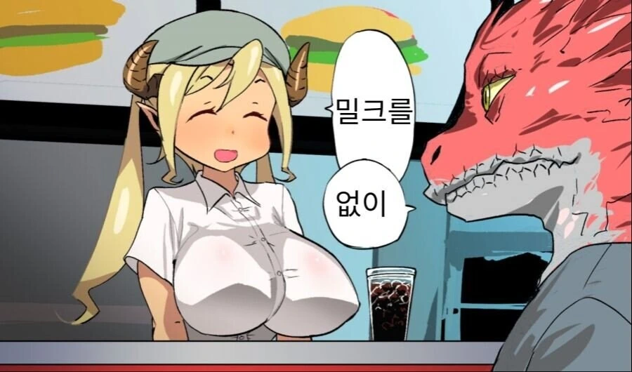 이세계 롯데리아.manga - 이미지 3