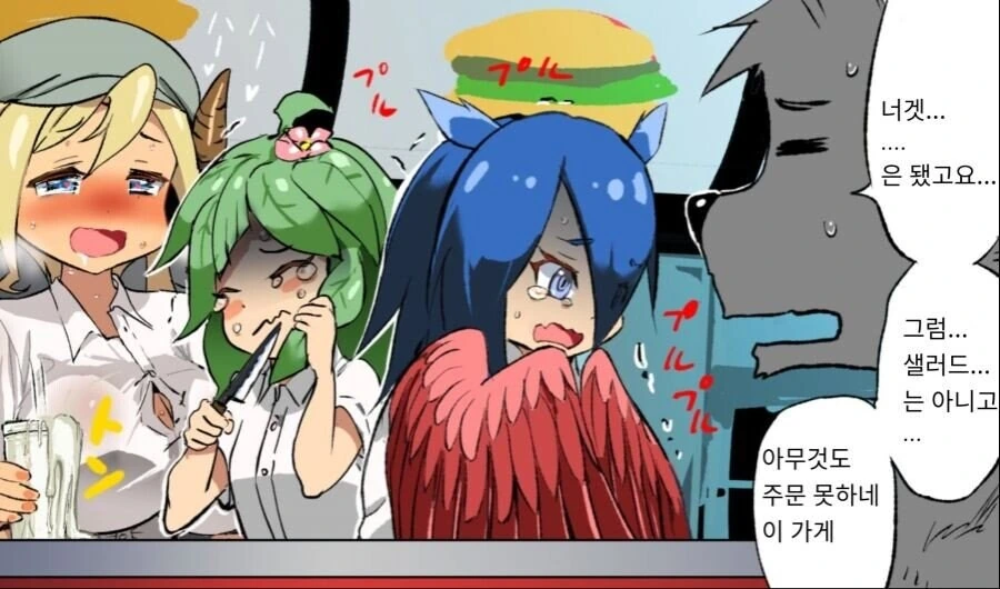 이세계 롯데리아.manga - 이미지 9