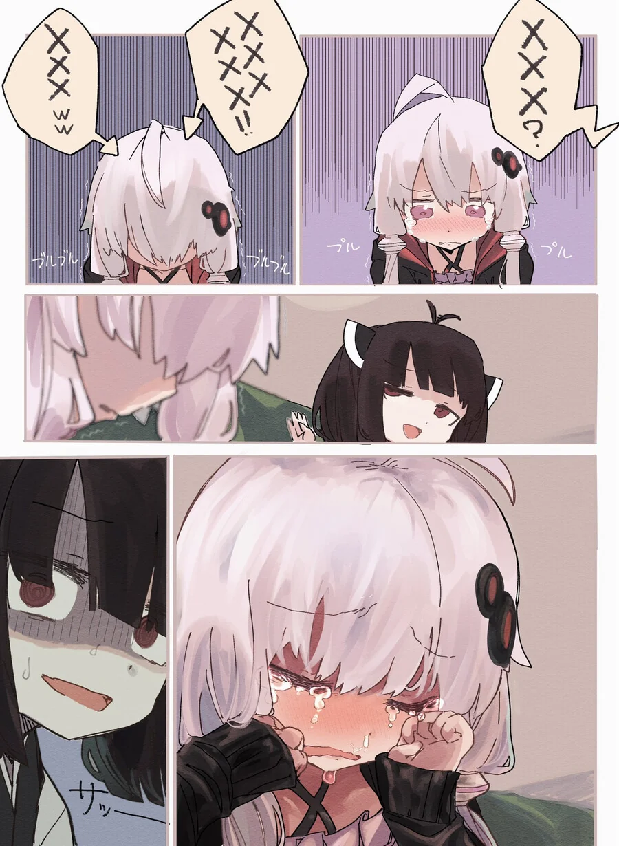 과도한 ㅁㅅㄱㅋ가 불러온 대참사.manhwa - 이미지 2