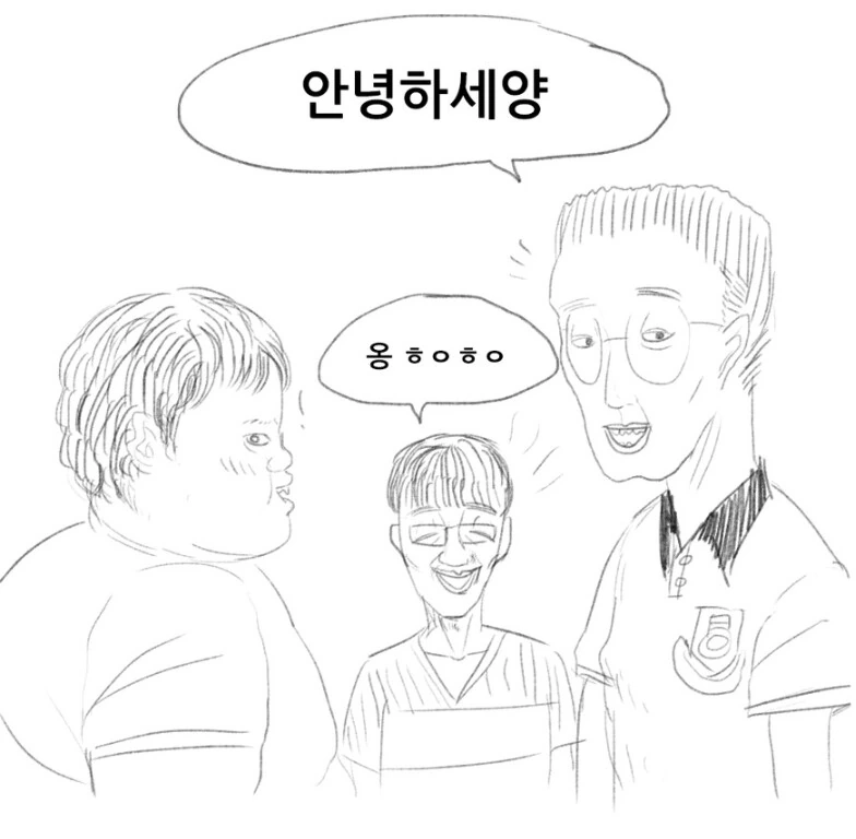 오타쿠, 10덕, 찐따랑은 안사귄다는 여자.manhwa - 이미지 3