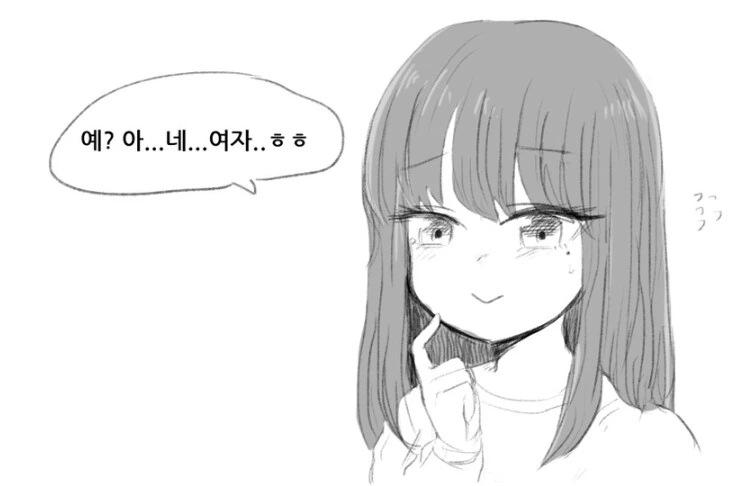 오타쿠, 10덕, 찐따랑은 안사귄다는 여자.manhwa - 이미지 5