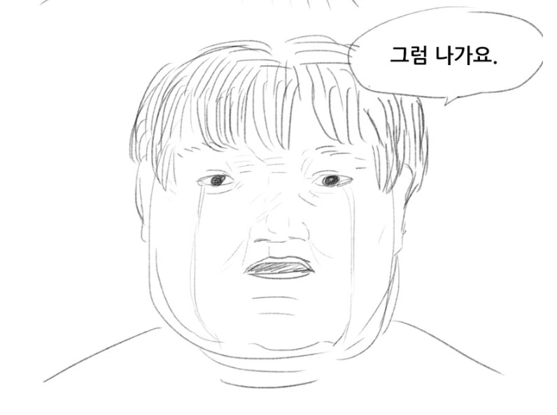 오타쿠, 10덕, 찐따랑은 안사귄다는 여자.manhwa - 이미지 12