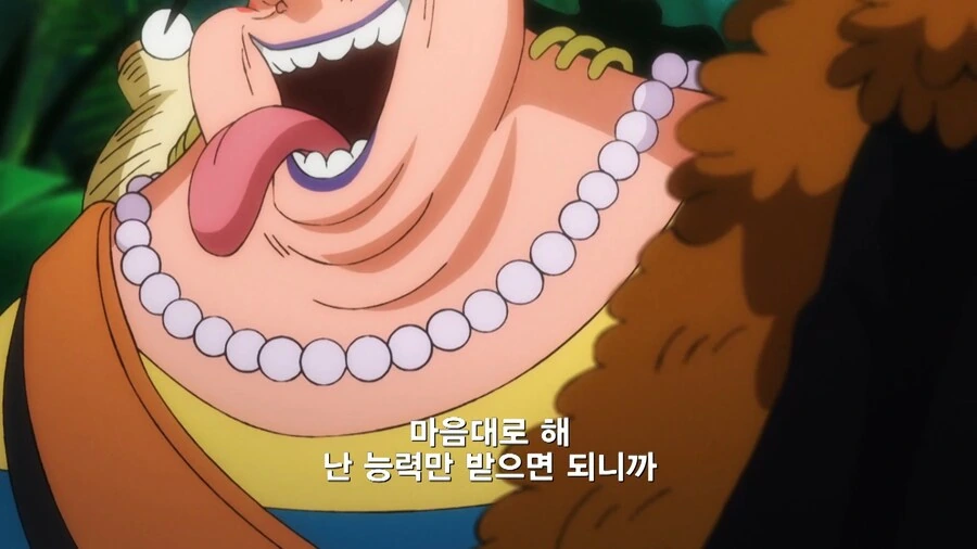원피스]핸콕의 능력을 노리는 검은수염 - 이미지 5