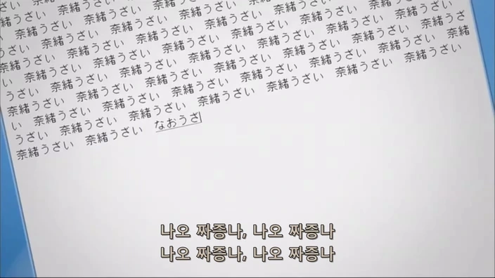 애니속 여동생 - 이미지 2