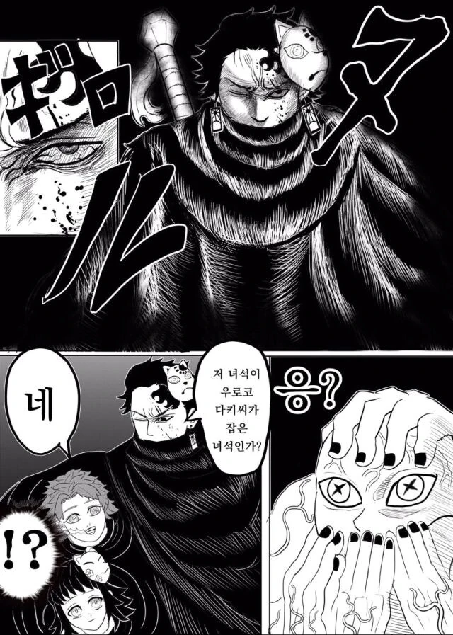 귀멸의 칼날 2차 창작물 중 최고로 꼽히는 작품.jpg - 이미지 3