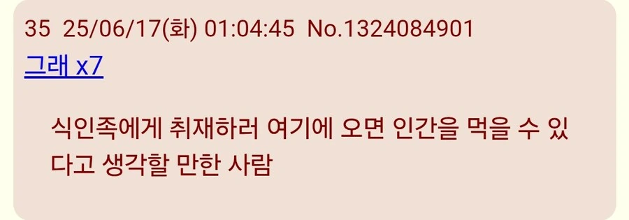 죠죠)아군 포지션인데 평가는 최악인 - 이미지 7
