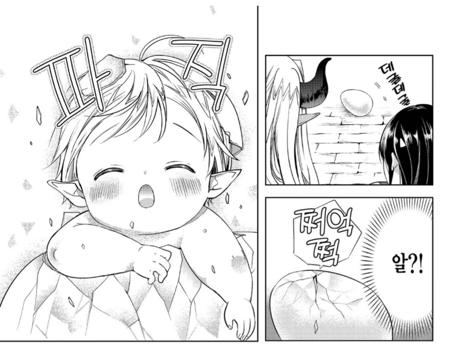 이세계에서 끌려온 여고생이 마왕의 아이를 낳는 기계로 전락하는 만화 - 이미지 5