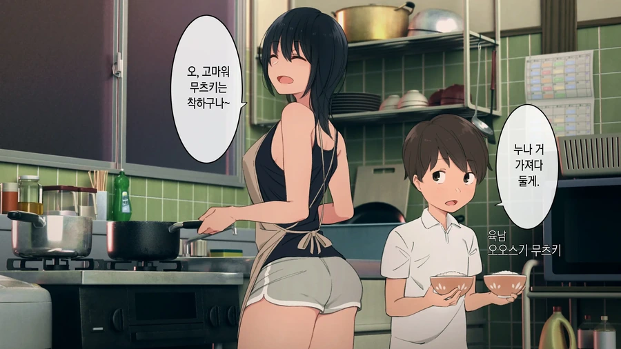 가족 만화 엄마 대행 누나의 분투기 - 이미지 3