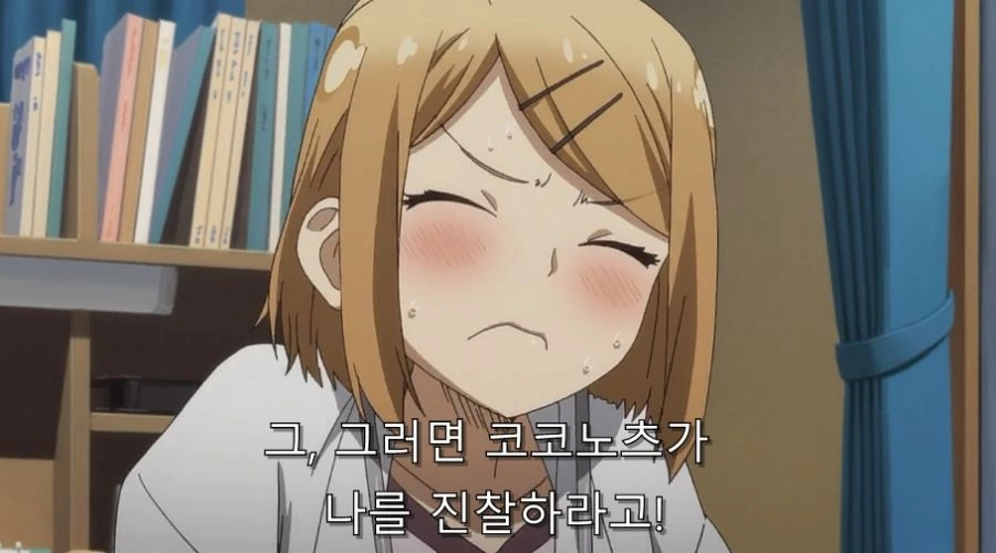 다가시카시) 결국 서로 눈 맞은 상황 - 이미지 4