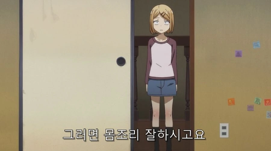 다가시카시) 결국 서로 눈 맞은 상황 - 이미지 11