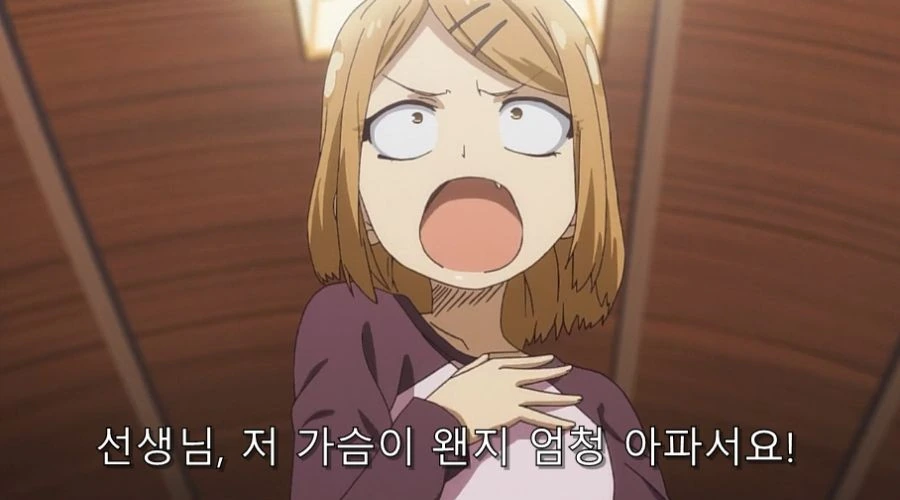 다가시카시) 결국 서로 눈 맞은 상황 - 이미지 19