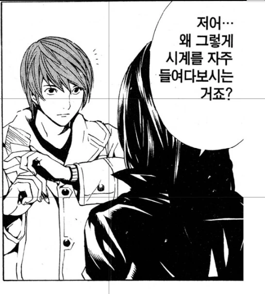 데스노트) 치명적인 실수를 저지른 라이토 - 이미지 2