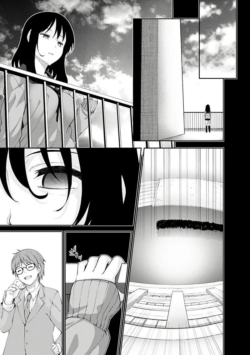 ㄴㅌㄹㄹ물 해피엔딩류.manga - 이미지 2