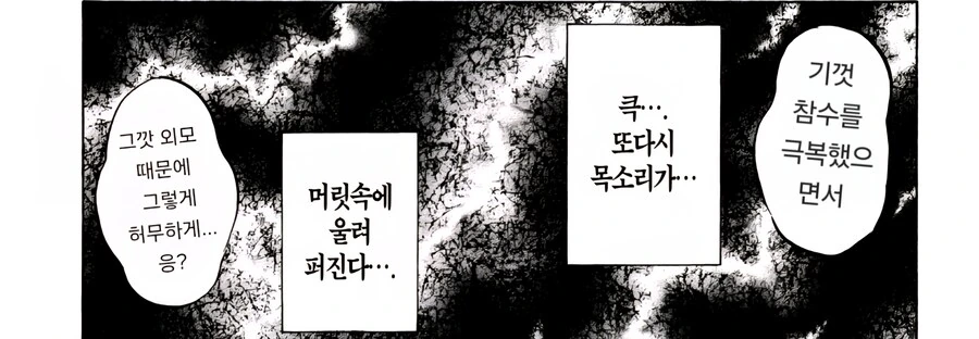 귀멸) &#034;가지 말거라, 코쿠시보&#034; - 이미지 2
