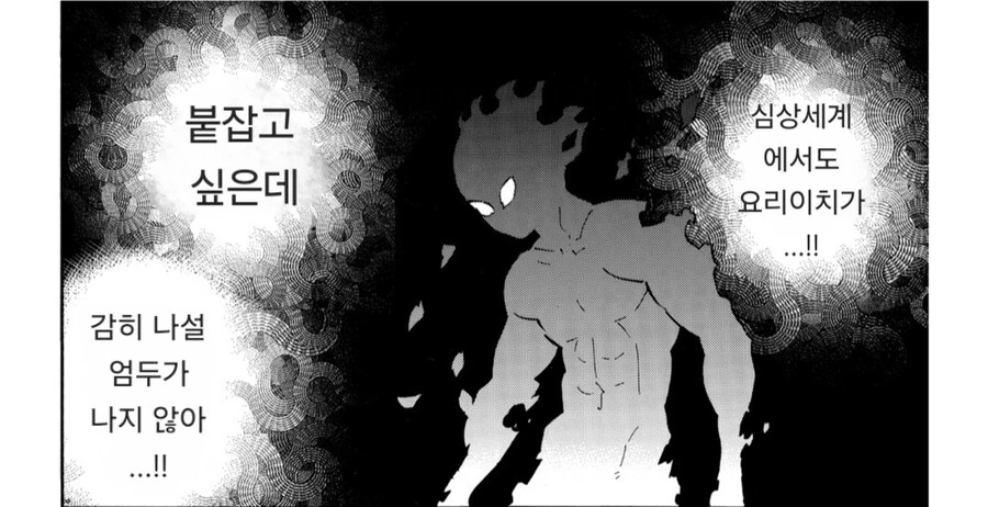 귀멸) &#034;가지 말거라, 코쿠시보&#034; - 이미지 6
