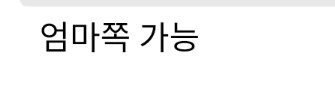 늑대에게 길러진 소녀 - 이미지 5