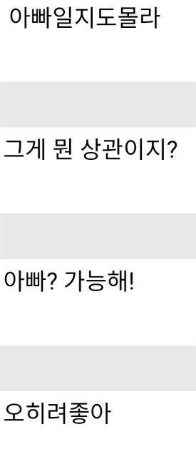 늑대에게 길러진 소녀 - 이미지 6